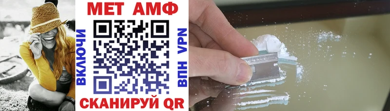 Амфетамин Розовый  маркетплейс официальный сайт  Новоуральск  где найти  
