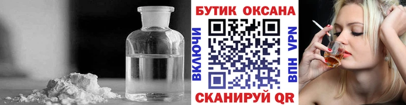БУТИРАТ Butirat  Новоуральск 