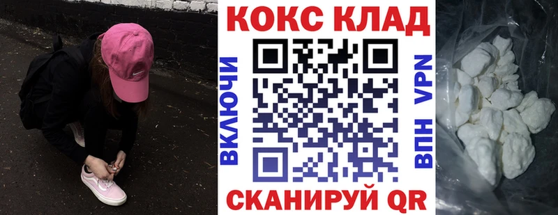 МЕГА   где купить наркоту  Новоуральск  КОКАИН VHQ 