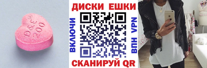 даркнет сайт Новоуральск ЭКСТАЗИ Дубай