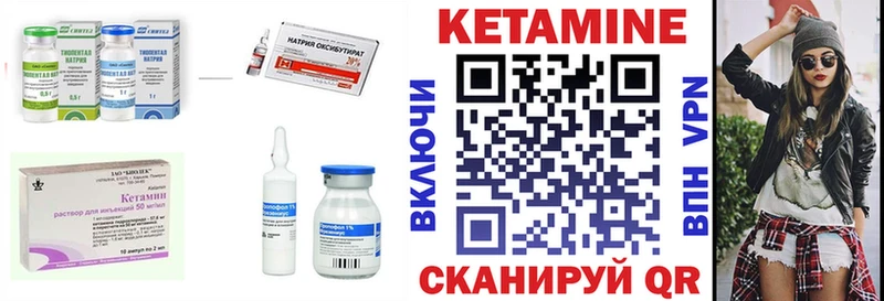 КЕТАМИН ketamine  Новоуральск 