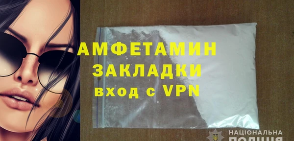 гашишное масло Пестово