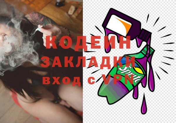 бутик Балабаново