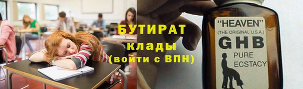 альфа пвп Переславль-Залесский