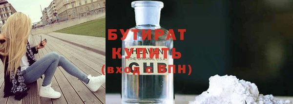 бутик Балабаново