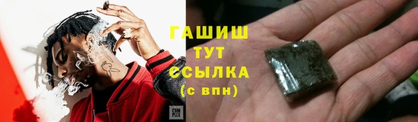 бутик Балабаново