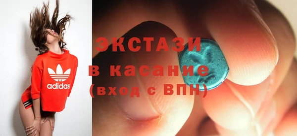 бутик Балабаново