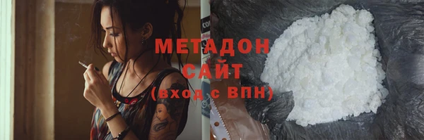 мяу мяу кристалл Балахна
