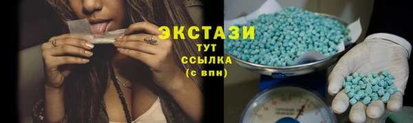 бутик Балабаново