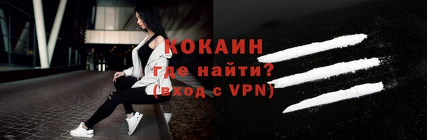 кокаин премиум Пересвет