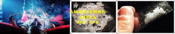 мяу мяу кристалл Балахна