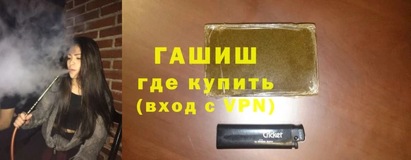 мяу мяу кристалл Балахна
