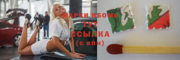 бутик Балабаново