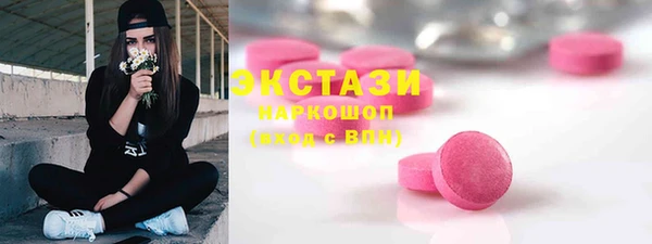 мяу мяу кристалл Балахна