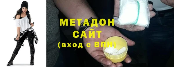 мяу мяу кристалл Балахна