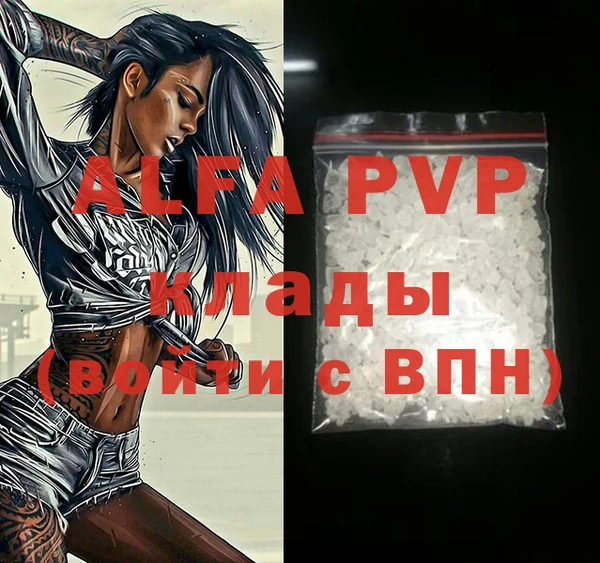 кокаин премиум Пересвет