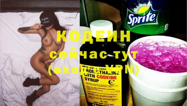мяу мяу кристалл Балахна
