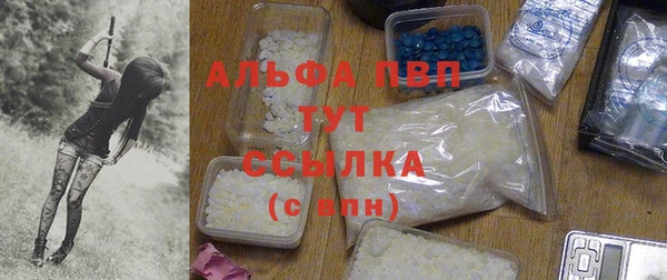 мяу мяу кристалл Армянск