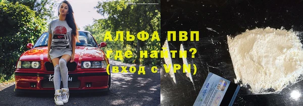 кокаин премиум Пересвет