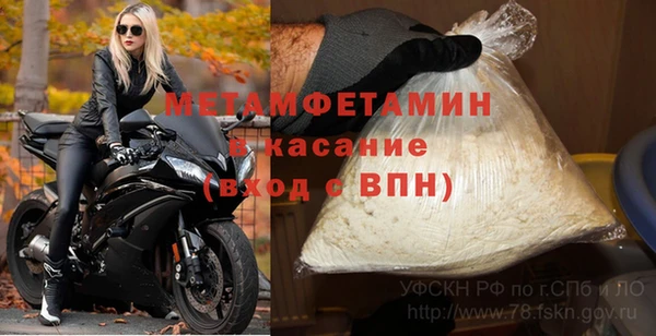 бутик Балабаново