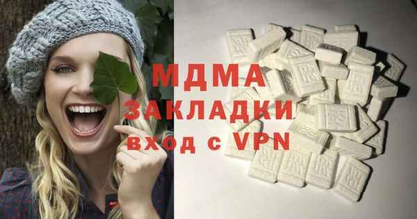 мяу мяу кристалл Балахна