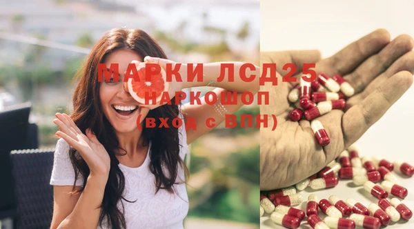 гашишное масло Пестово