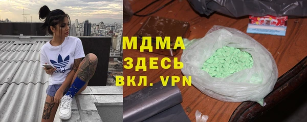 гашишное масло Пестово
