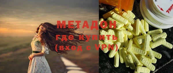 бутик Балабаново