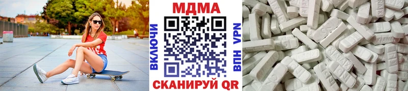 мега вход  Новоуральск  MDMA crystal  хочу  