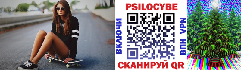 ссылка на мегу сайт  где продают   Новоуральск  Псилоцибиновые грибы Cubensis 